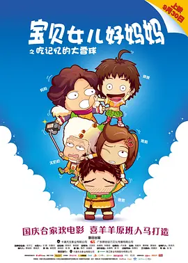 清醒的事债