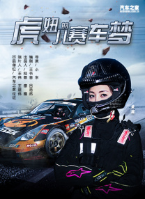 av大力操
